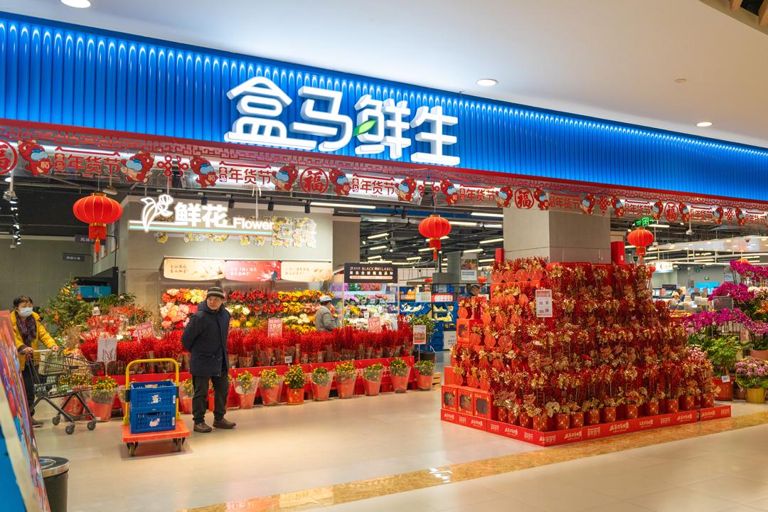 盒馬三城試點新舉措：商品普遍降價 免運費門檻調整至99元