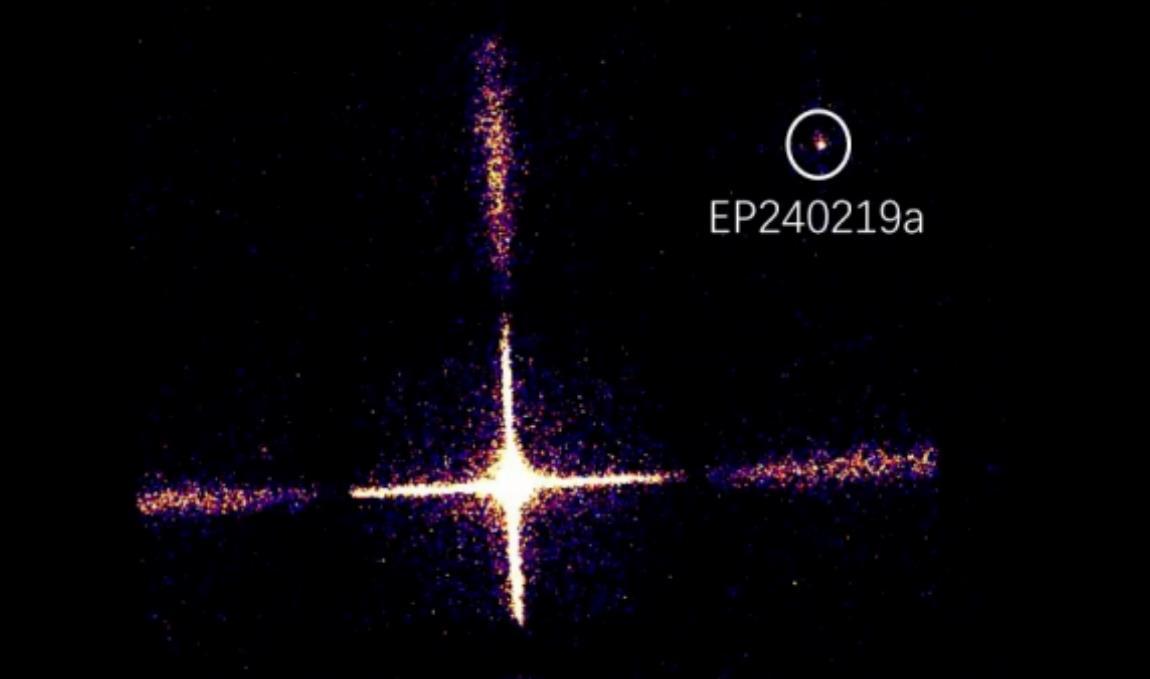 2024中關村論壇：愛因斯坦探針衛星第一批圖像發佈