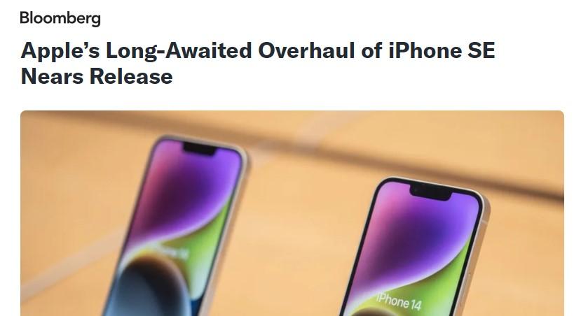 蘋果或將發佈大改版iPhone SE，旨在刺激增長並拓展市場