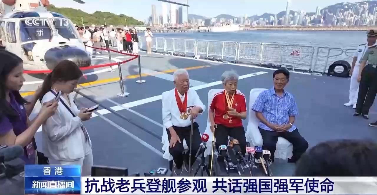 抗戰老兵登上湛江艦：以前小木船現在是大軍艦了 很開心