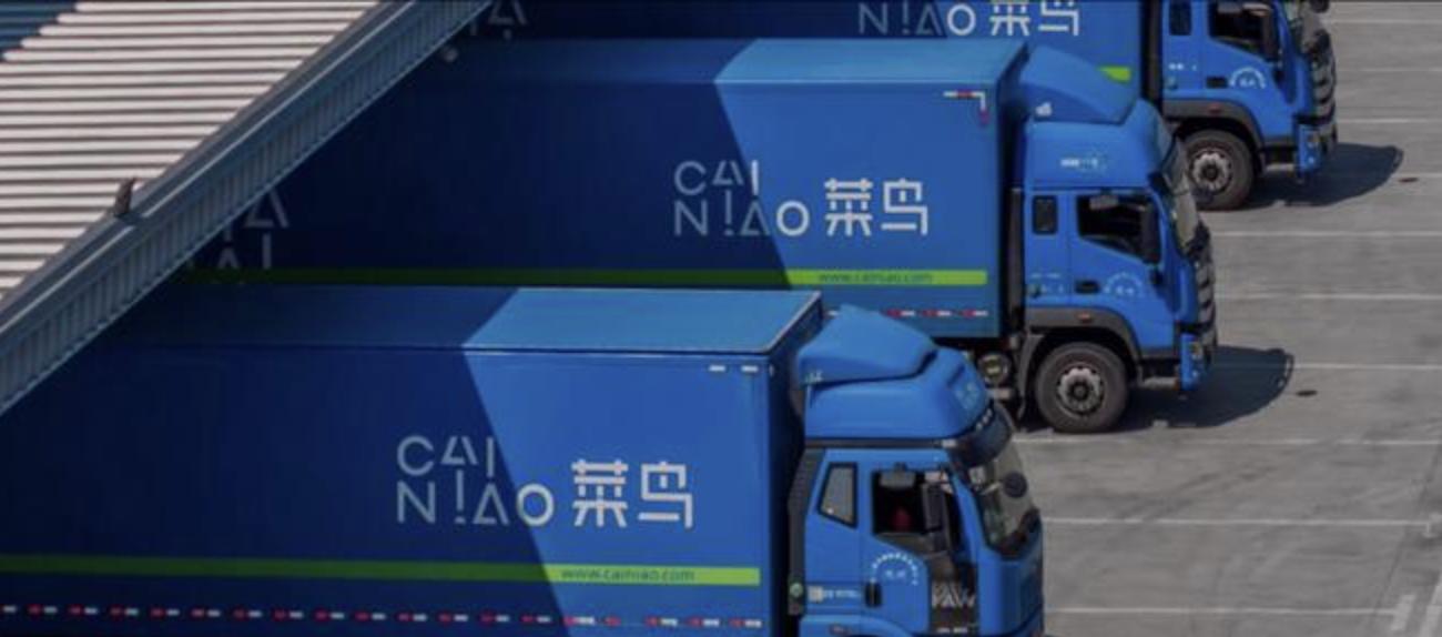 阿里2024年報：菜鳥日均跨境包裹量已超500萬件