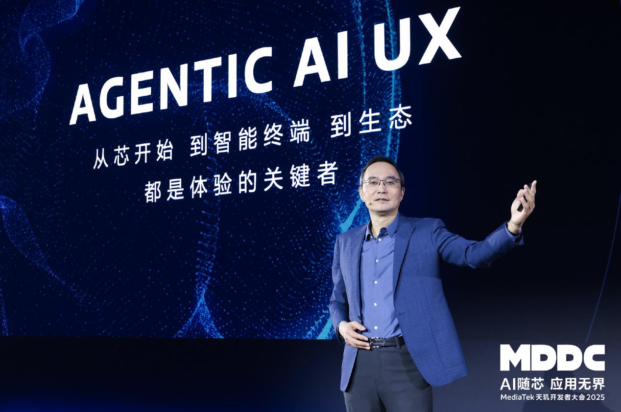 MediaTek舉辦天璣開發者大會2025，旗艦芯片天璣9400+亮相