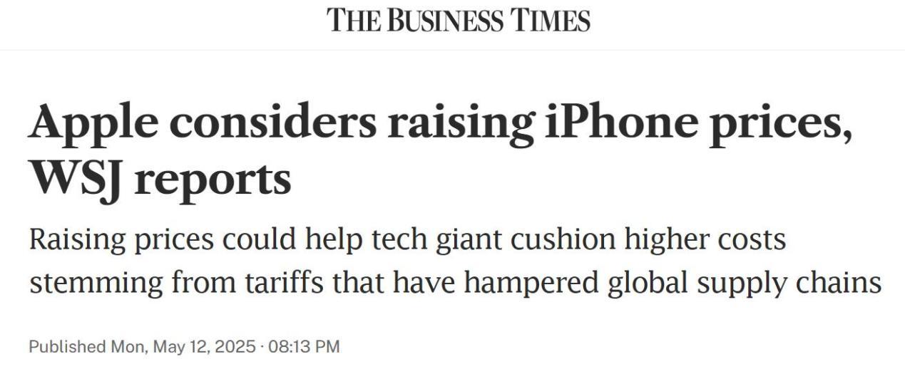 外媒：蘋果擬提高iPhone 17系列售價，以緩解關稅帶來的高成本