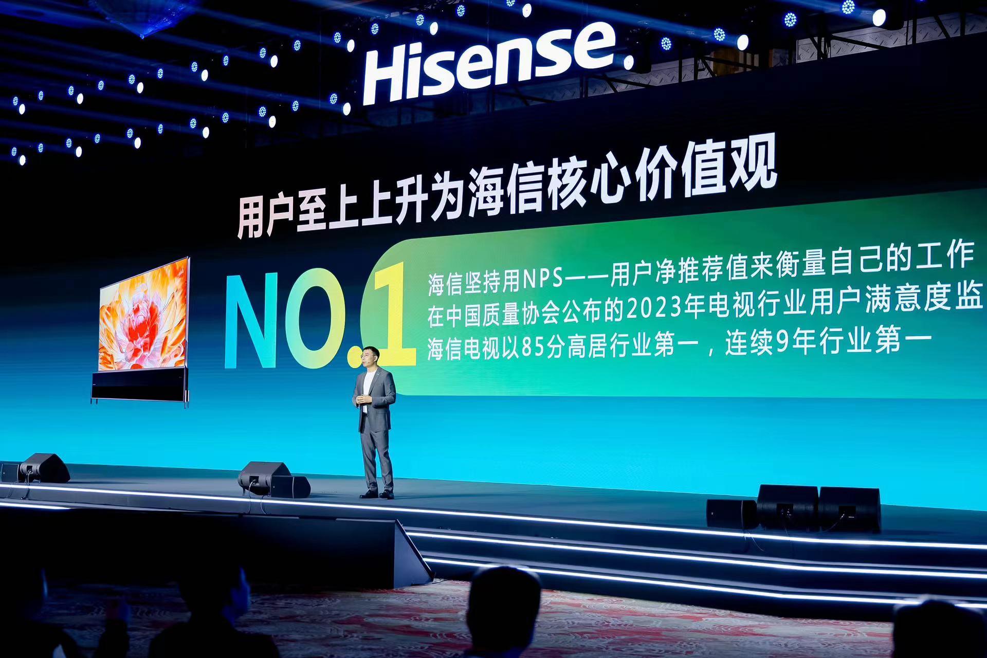 海信集團宣佈品牌升級，雙翼發展把脈未來生活