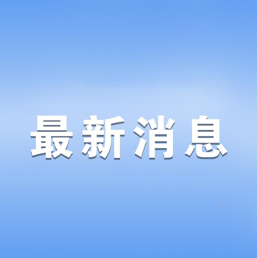 加速培育綠色發展動能 業內加速佈局“氫”賽道