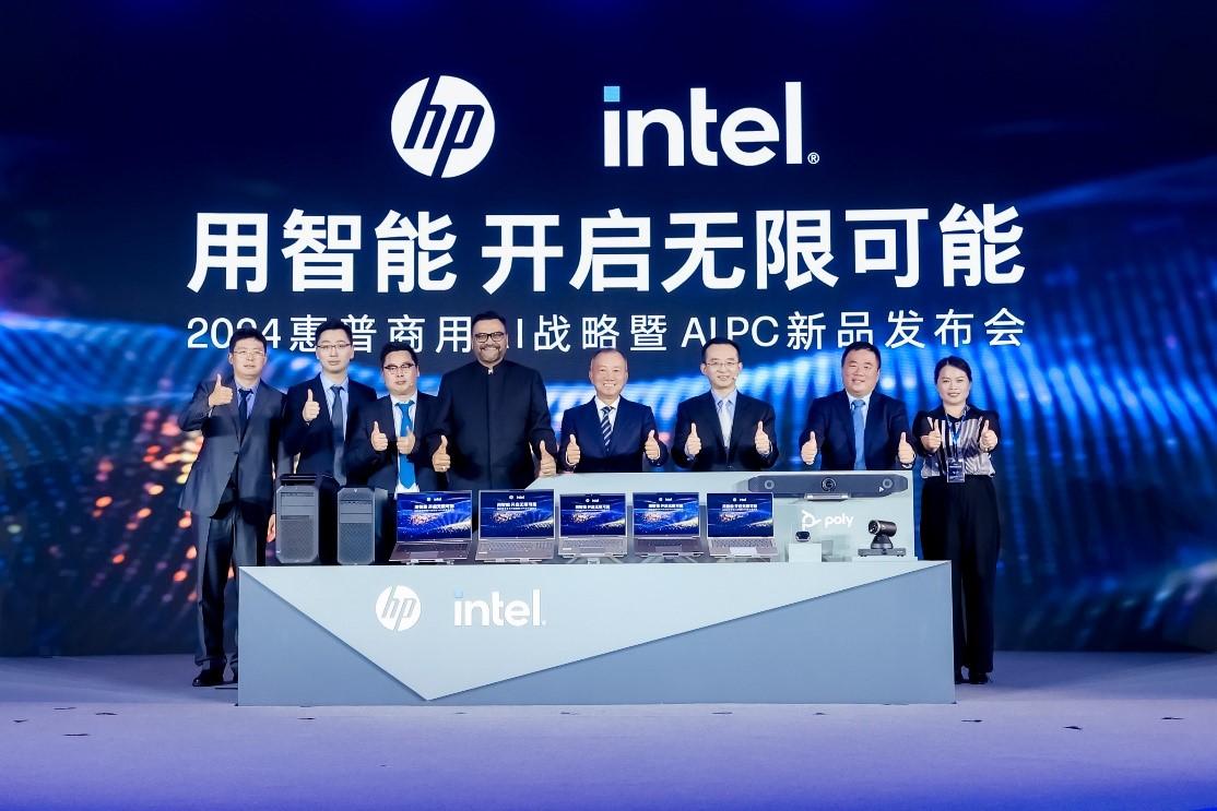 2024惠普AI戰略升級，以AI PC加速行業智能升級