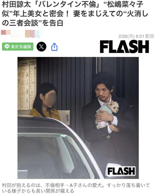 日本37歲奧運冠軍被曝出軌大齡美人！妻子回應令人嘆息