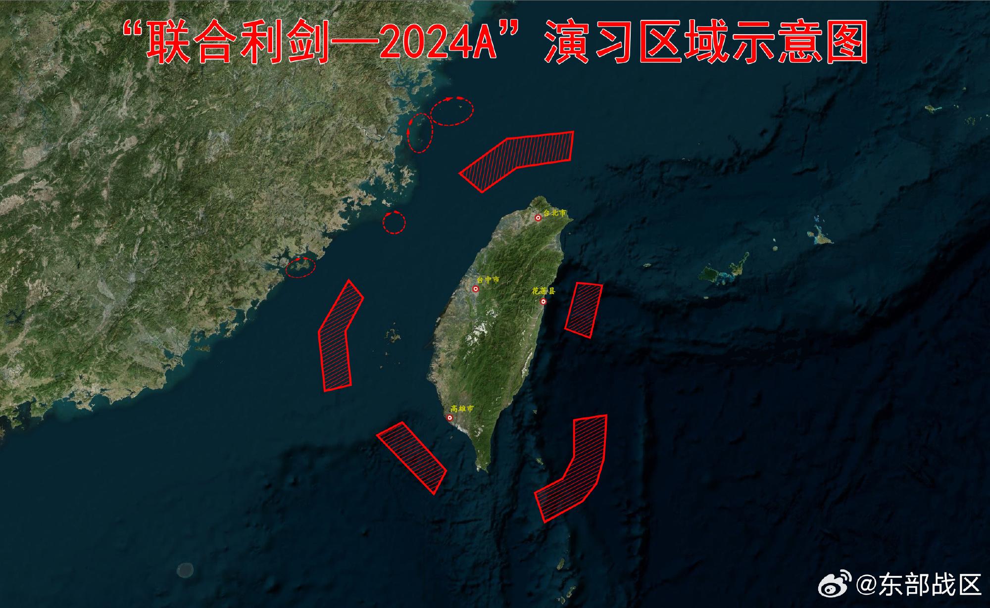 信息量極大！知情人士詳細解讀中國海警臺島外島執法行動