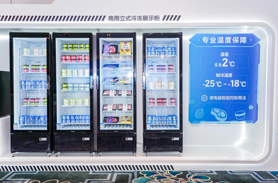 海爾商用冷櫃發佈新品：能耗降低超70%