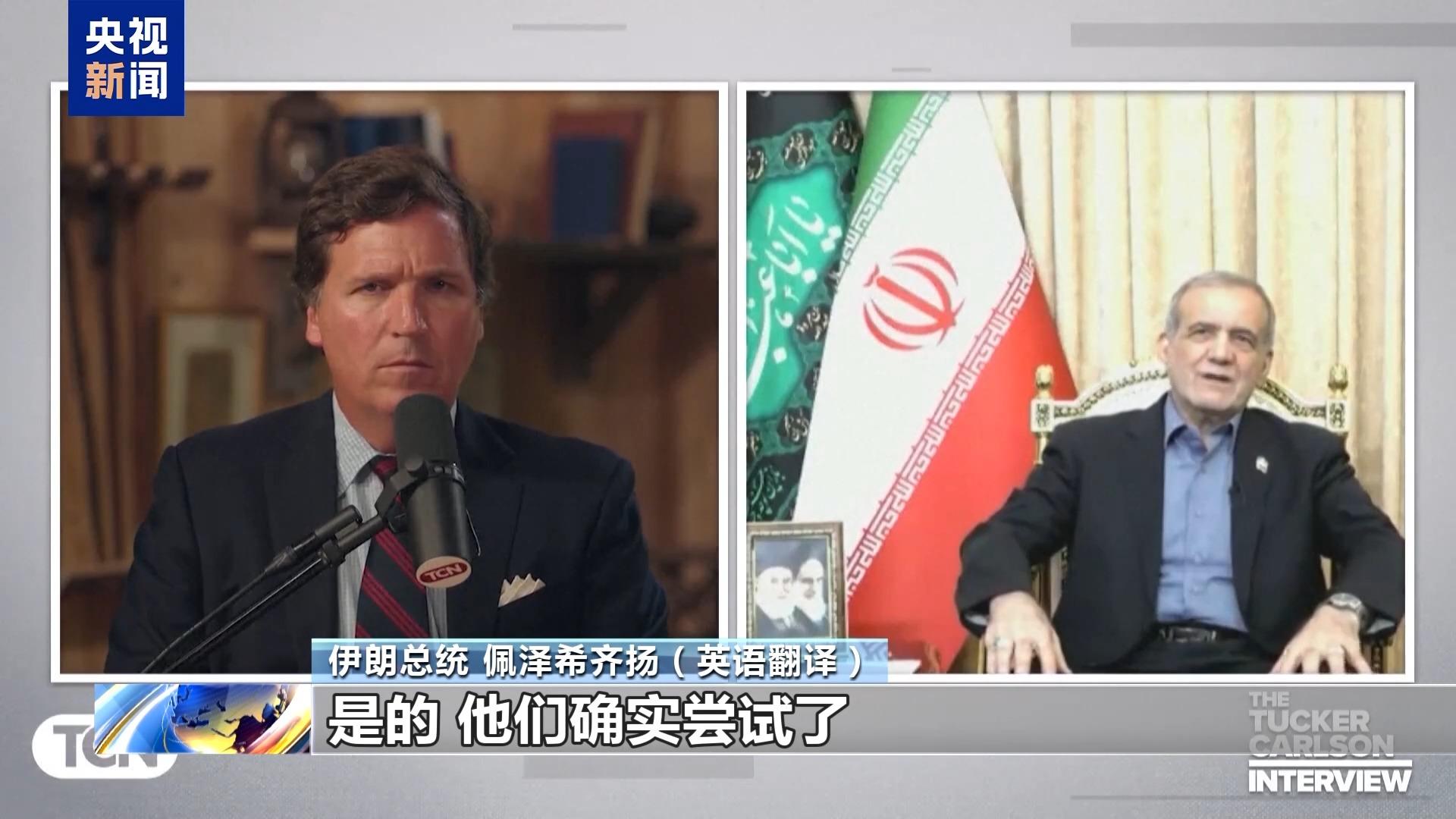 伊朗高官：以色列將爲企圖暗殺伊朗總統付出代價