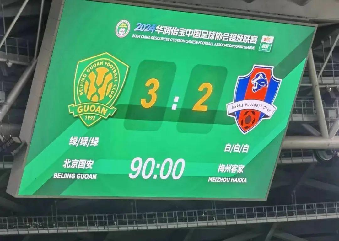 這一晚，屬於堅持到底！