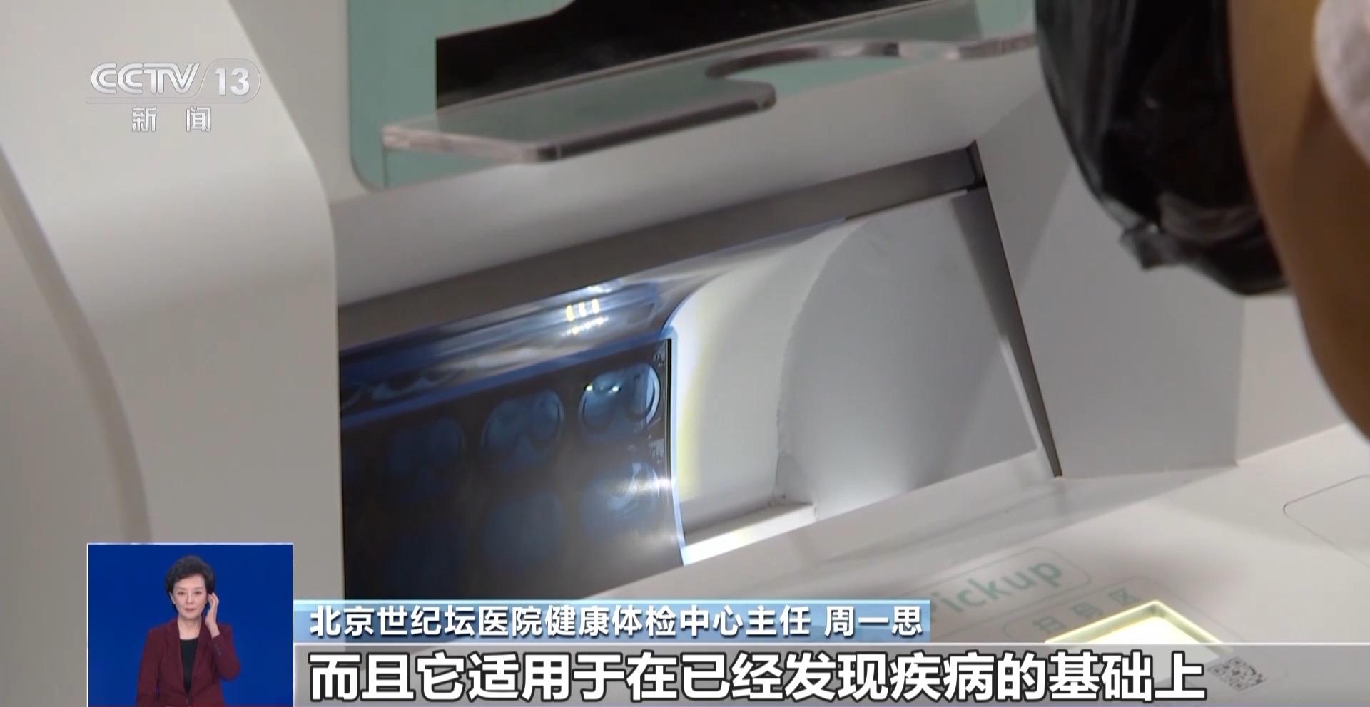 只用一滴血就能查出所有癌症？體檢中避開這些“坑”