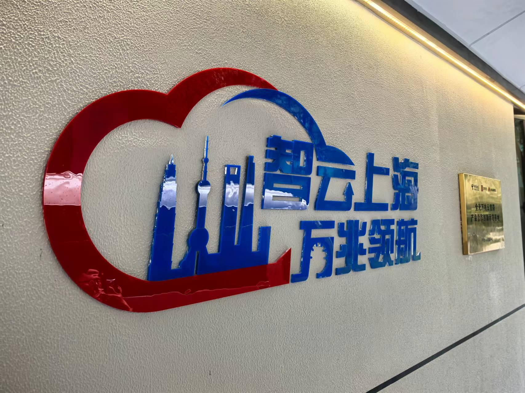 邁入全光萬兆時代，F5G-A創新中心揭幕智慧生活