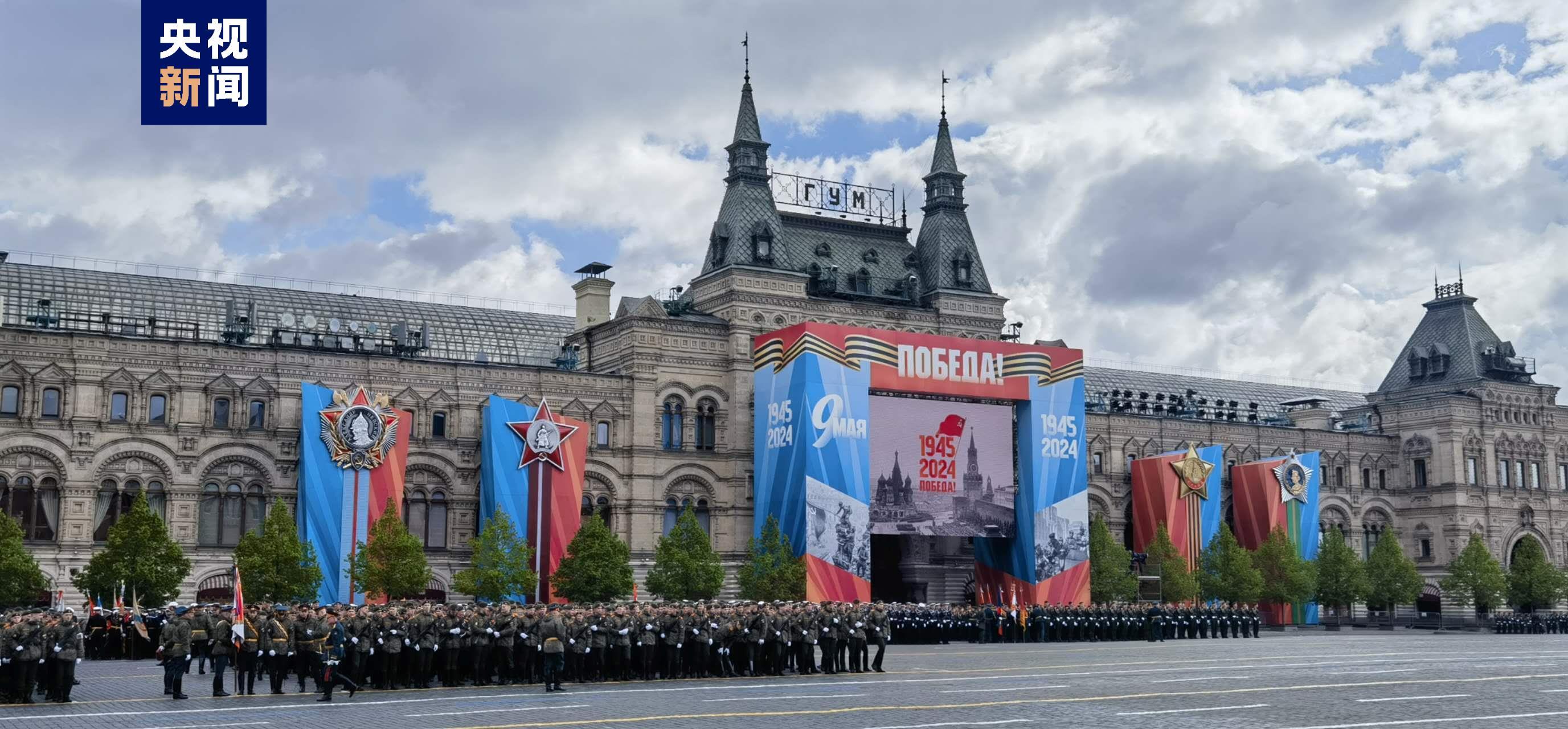 俄羅斯舉行紀念衛國戰爭勝利79週年閱兵總彩排