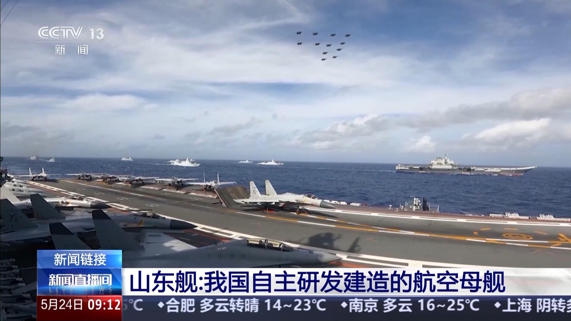 看我國航母“全家福” 三艦各有哪些特點？