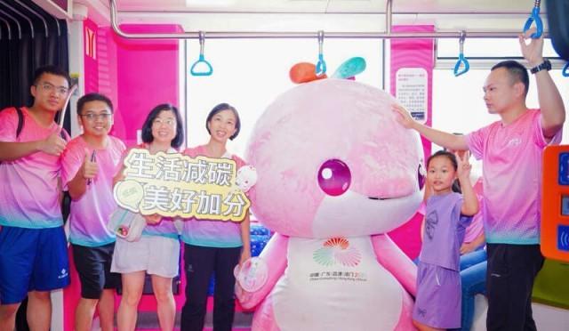 綠色出行迎全運！廣州啓動2025年“愛在交通公益行”