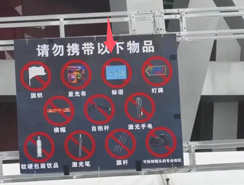 河北文旅宣傳標語禁入鳥巢？最新回應