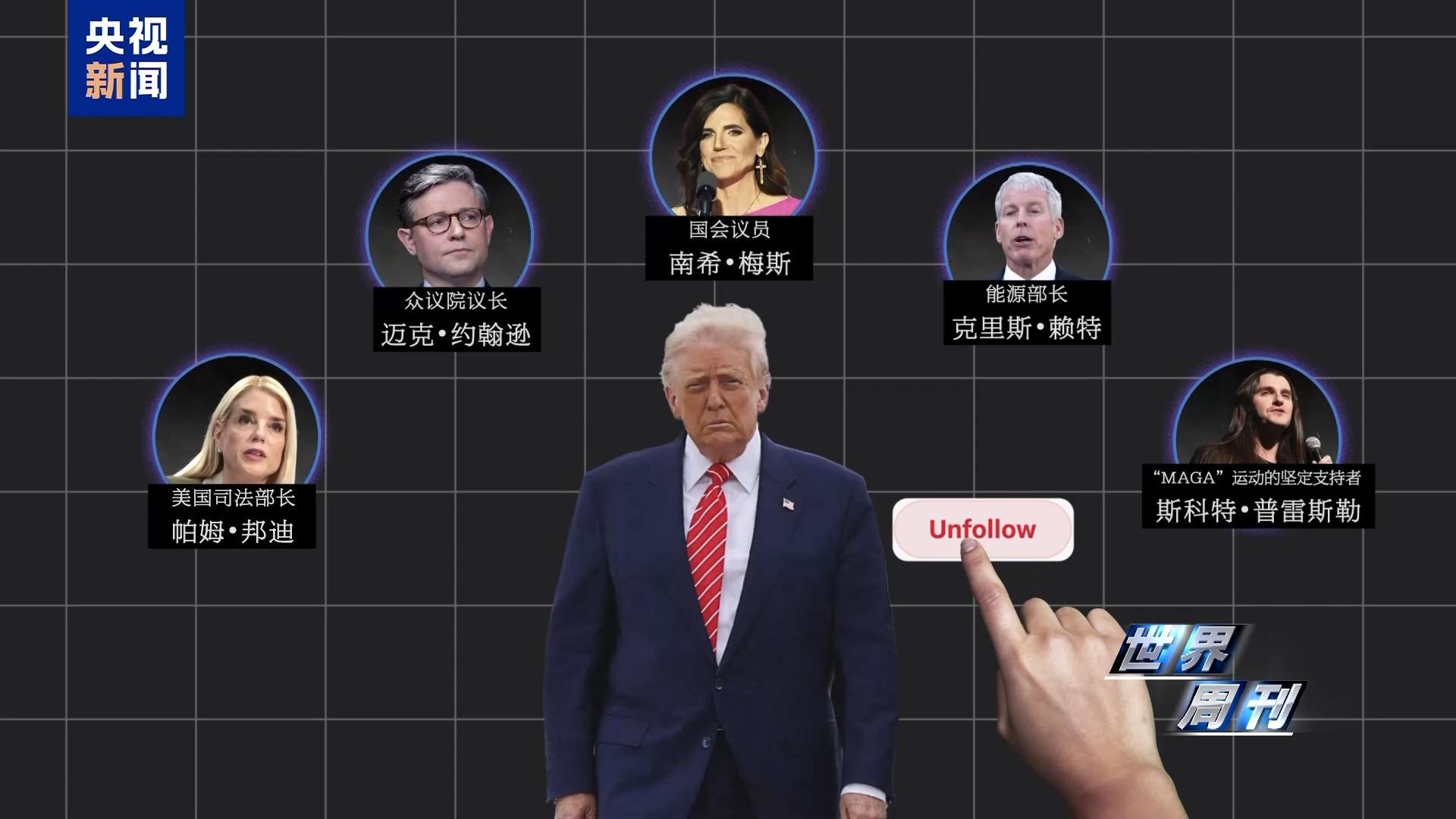取關、救災、打假 與特朗普“決裂”後馬斯克動作不斷