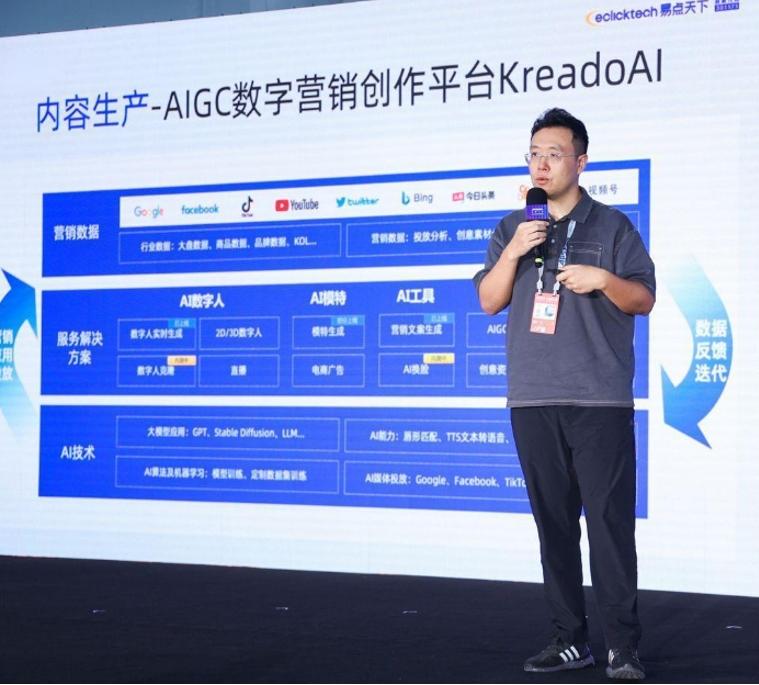 從商品出海到品牌文化出海，AI技術賦予中企參與國際市場更大空間