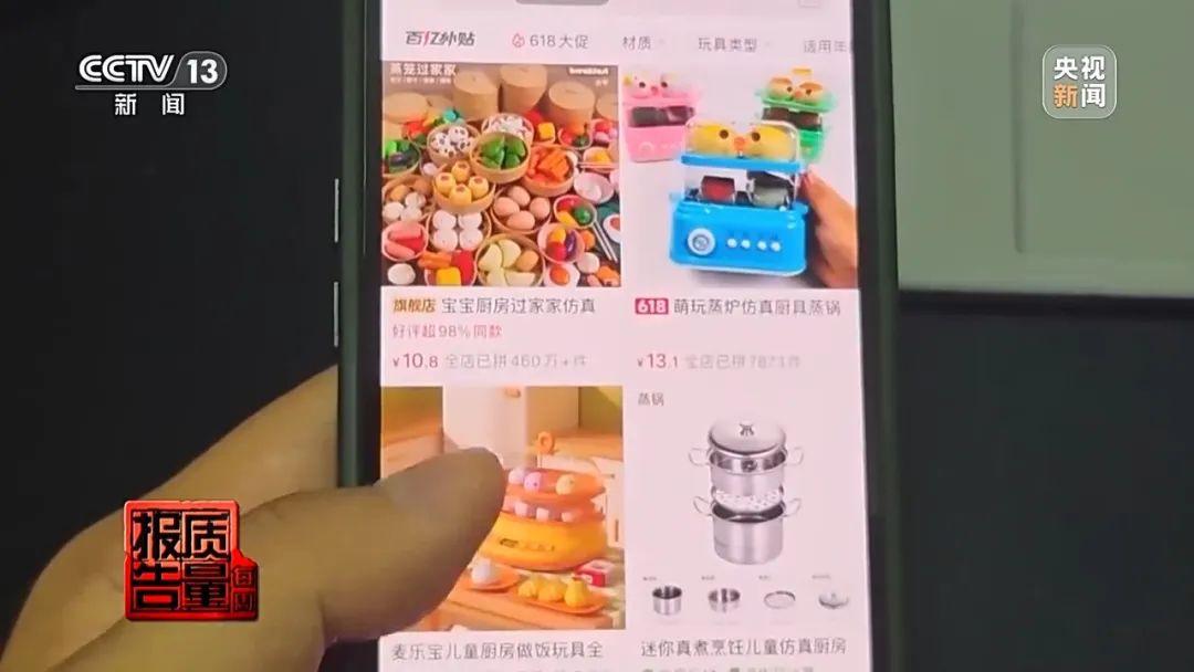 “迷你廚房”玩具暗藏危險，你家孩子可能也在玩！