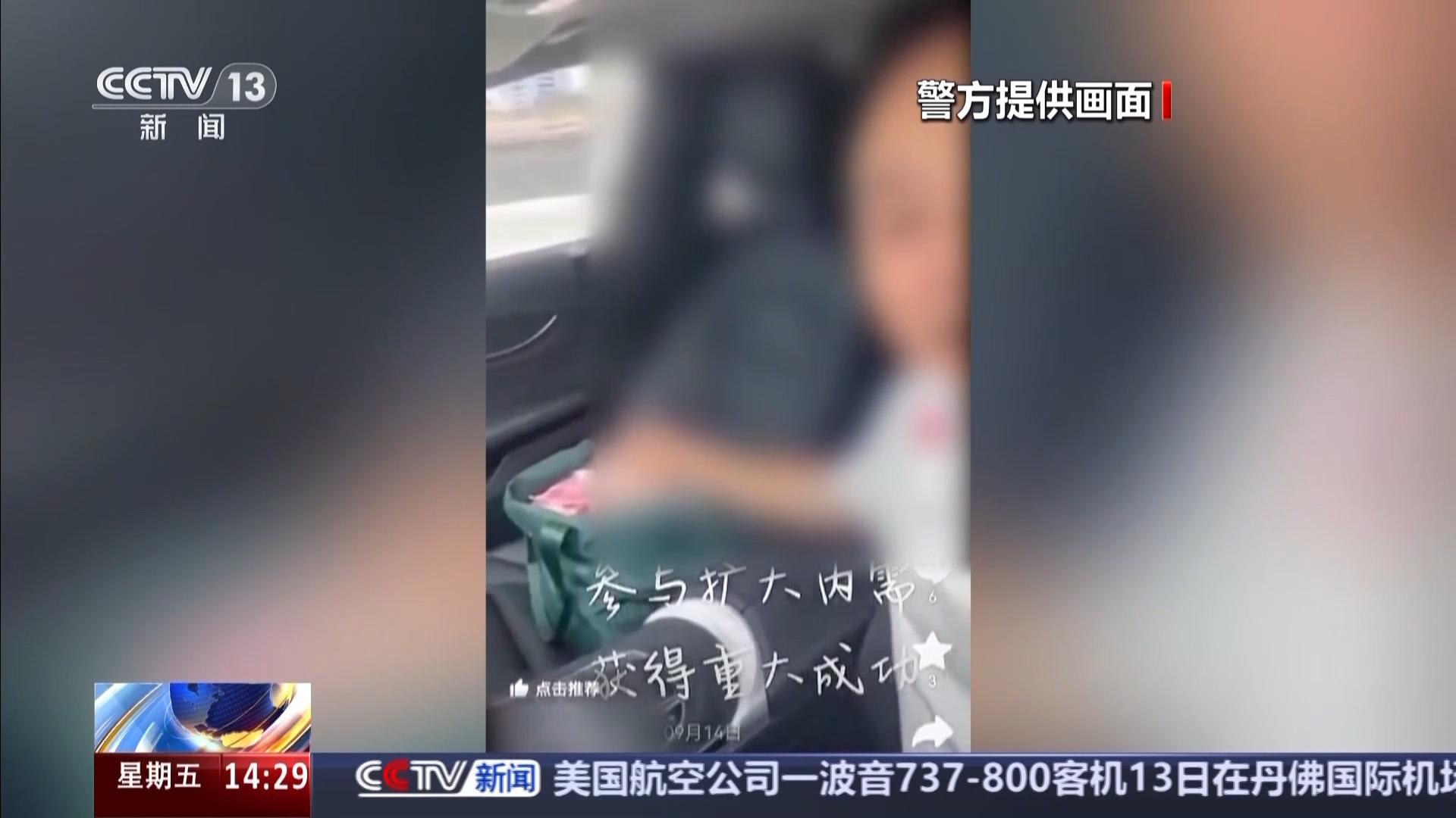 冒充“擴大內需”、僱羣演拍詐騙視頻 民族資產解凍類詐騙出現新變種