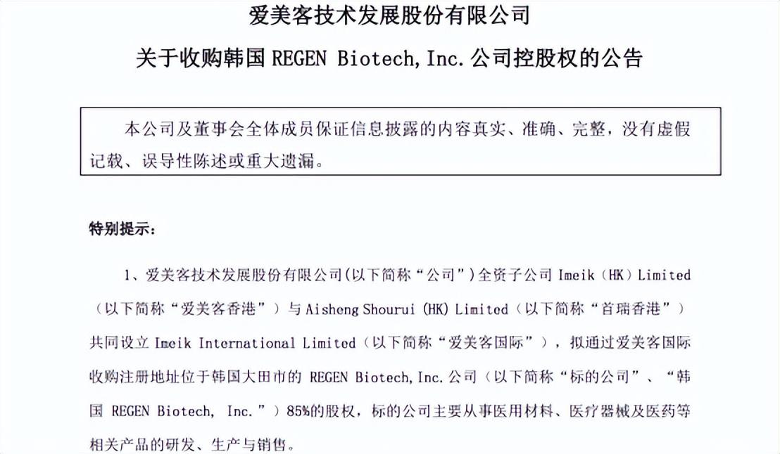 黃金一路上漲，產業鏈企業業績表現不一