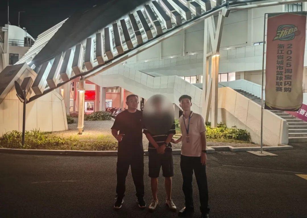 浙BA比賽現場，逃犯高某被警方抓獲！