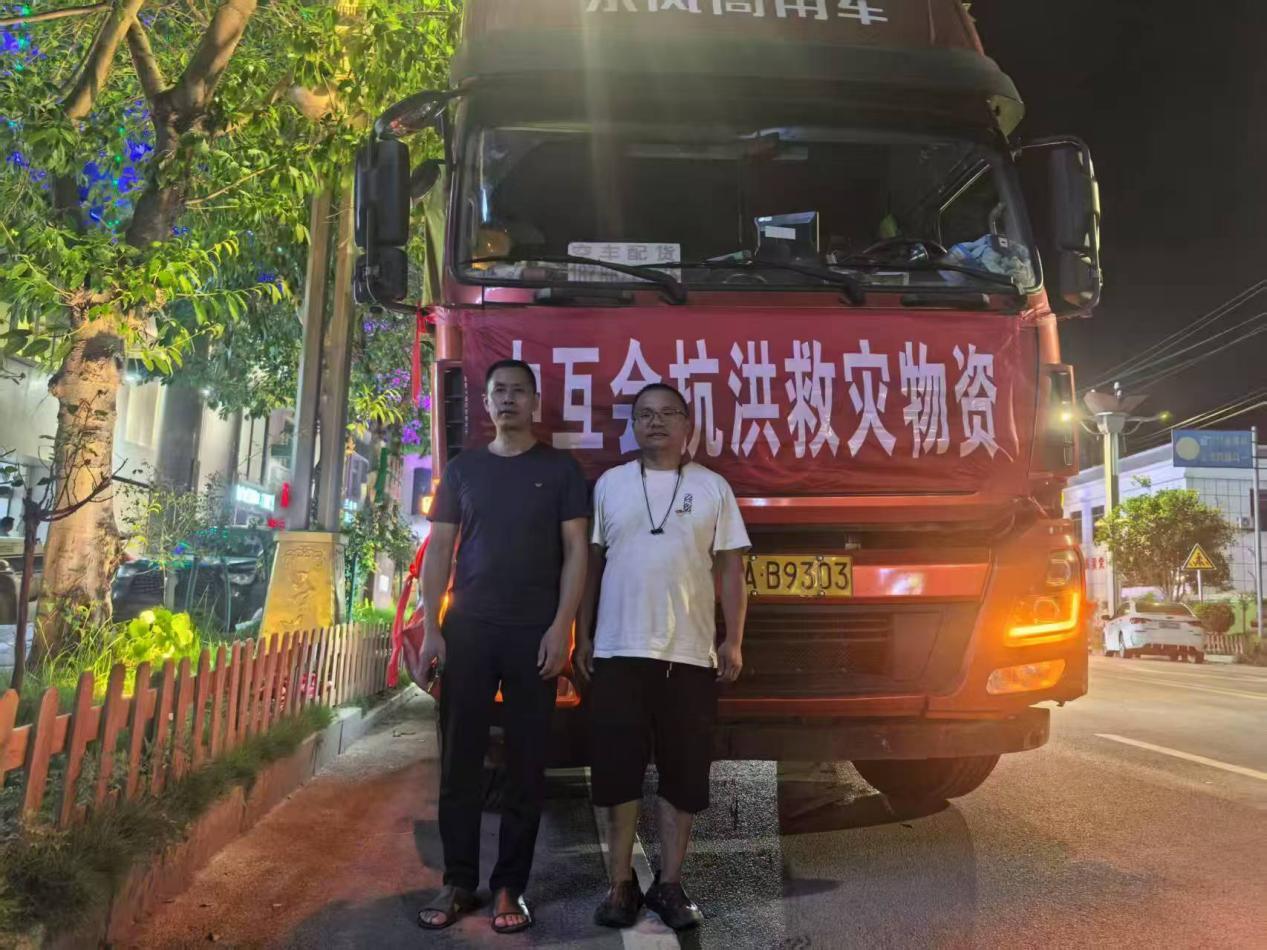 災情就是命令  滿幫平臺貨車司機黨員緊急承運貴州抗洪應急物資
