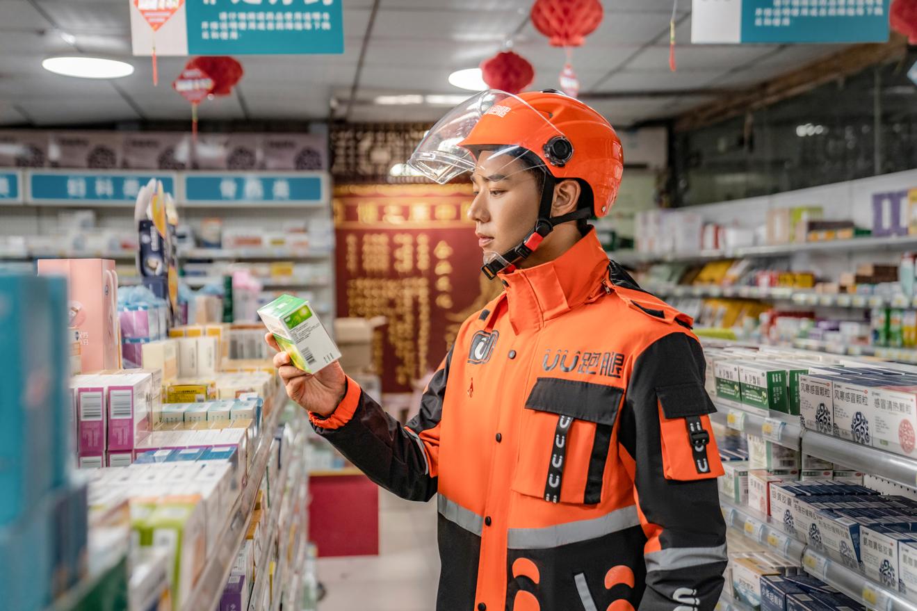 UU跑腿：用速度之外的價值壁壘提升配送路上新質生產力