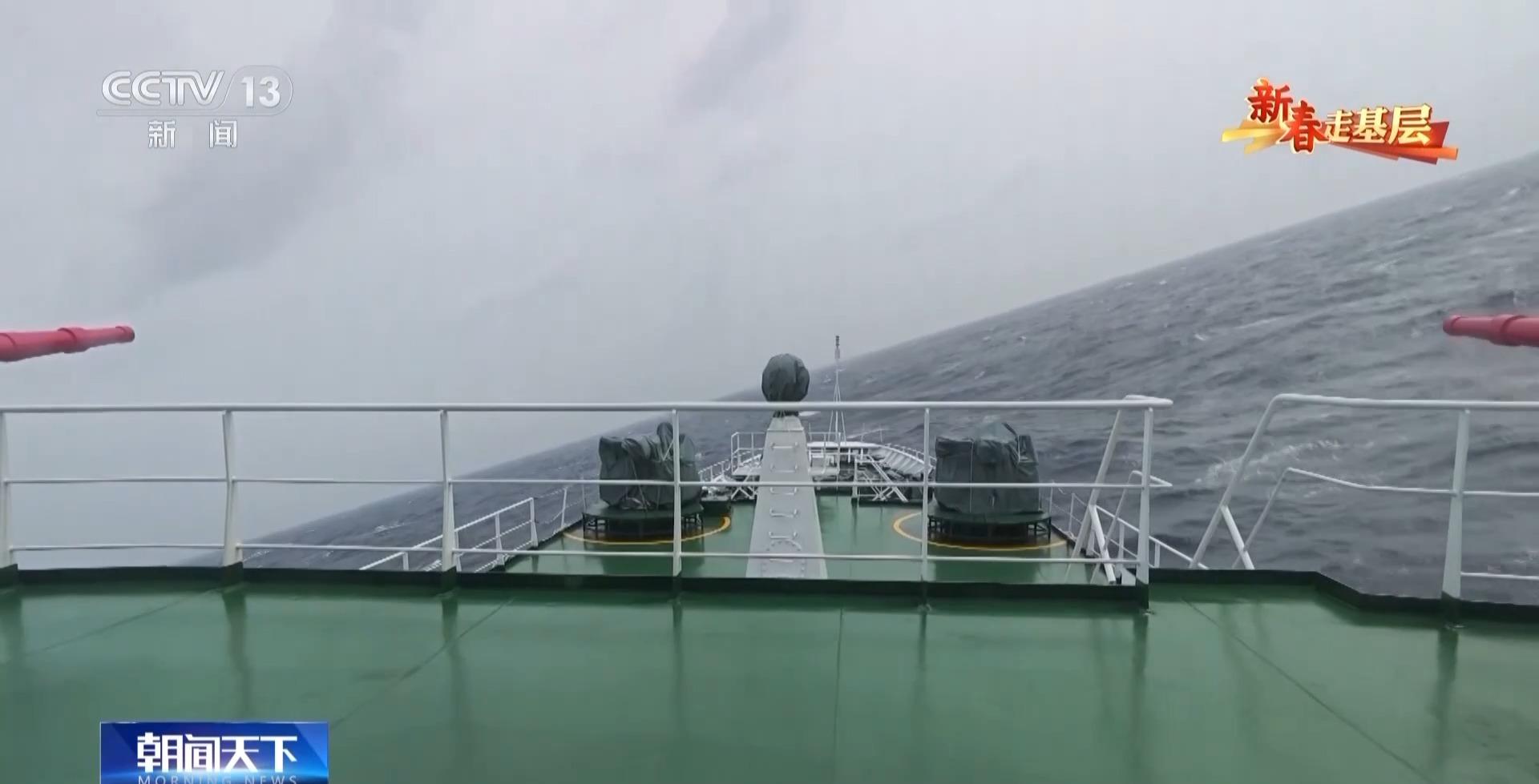 新春走基層丨中國海警：海上有我，請祖國放心
