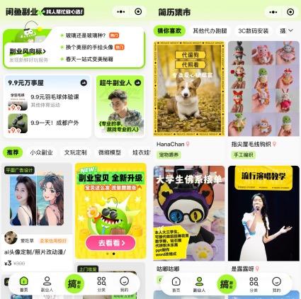 95後靠配音月入7000  副業經濟成爲“搞錢”新姿勢