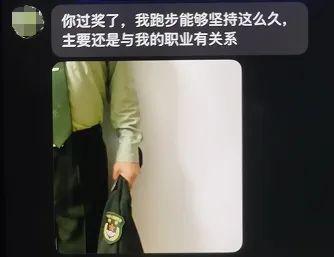直接刪！警惕這類“網友”，杭州有人險些被騙86萬！