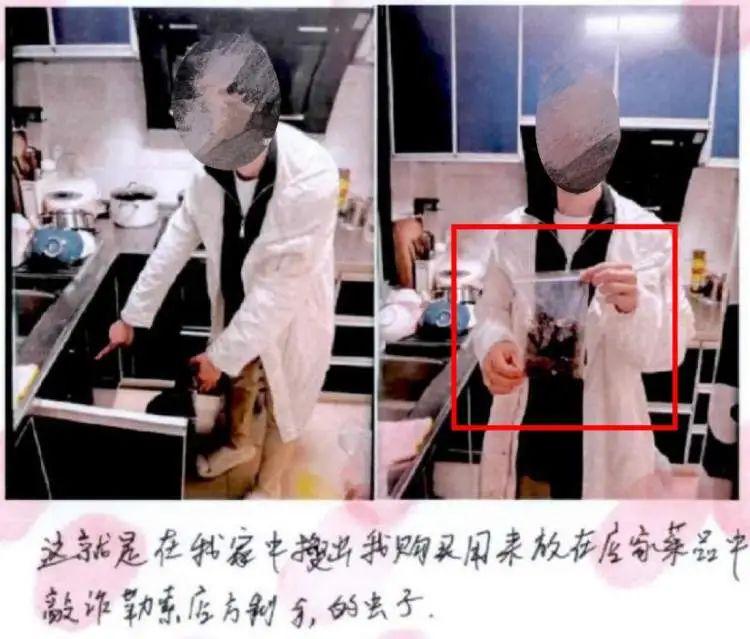 男子花7元買來100克土元蟲敲詐3000餘元