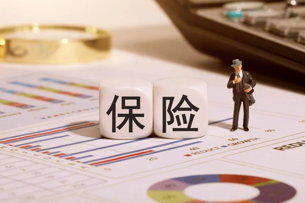 保險業大動作！人身險預定利率上限調整