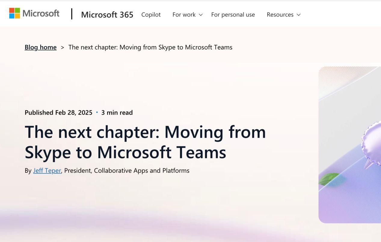 微軟：Skype將於今年5月停止服務 未來將專注於Teams