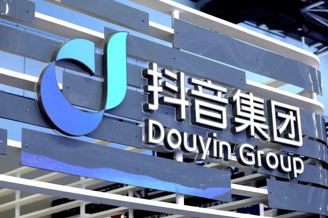 抖音副總裁：平臺無製造信息繭房動機，持續優化算法治理