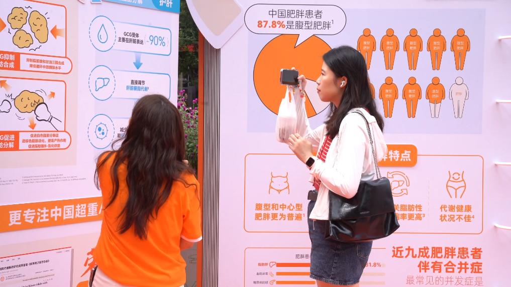 上海：科普公益展覽聚焦腹型肥胖 專家建議及早干預