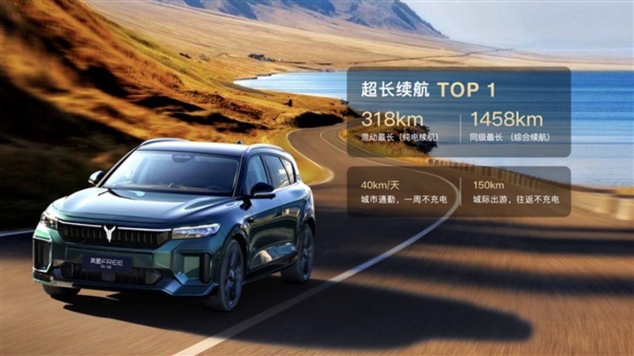混動SUV嵐圖FREE 318上市，純電續航達318km，定價21.99萬元起