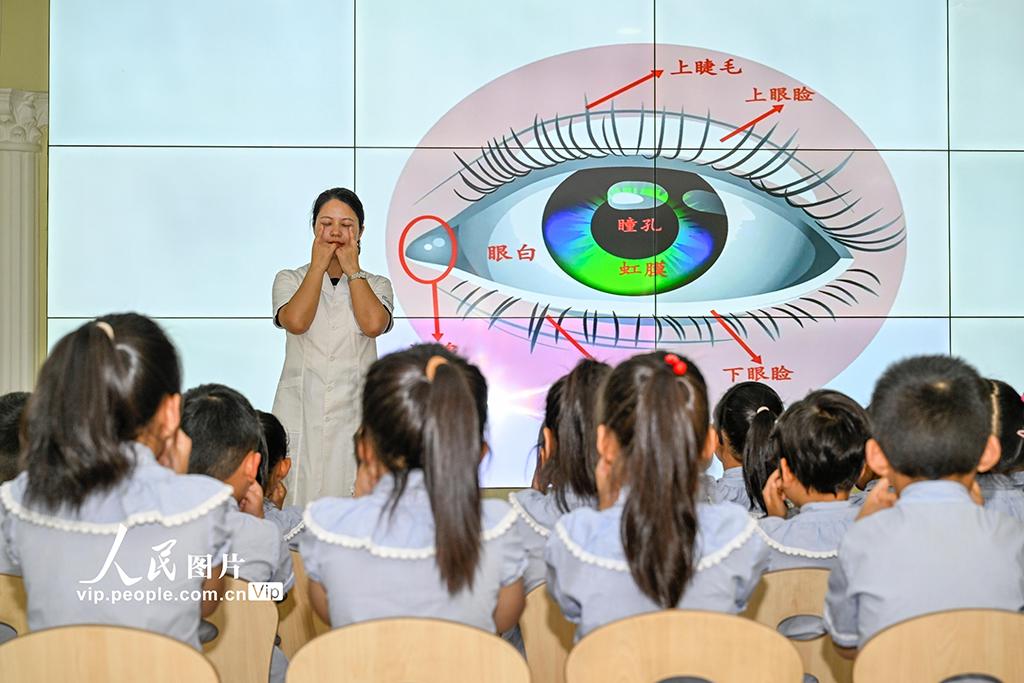 愛護眼睛 珍愛視力