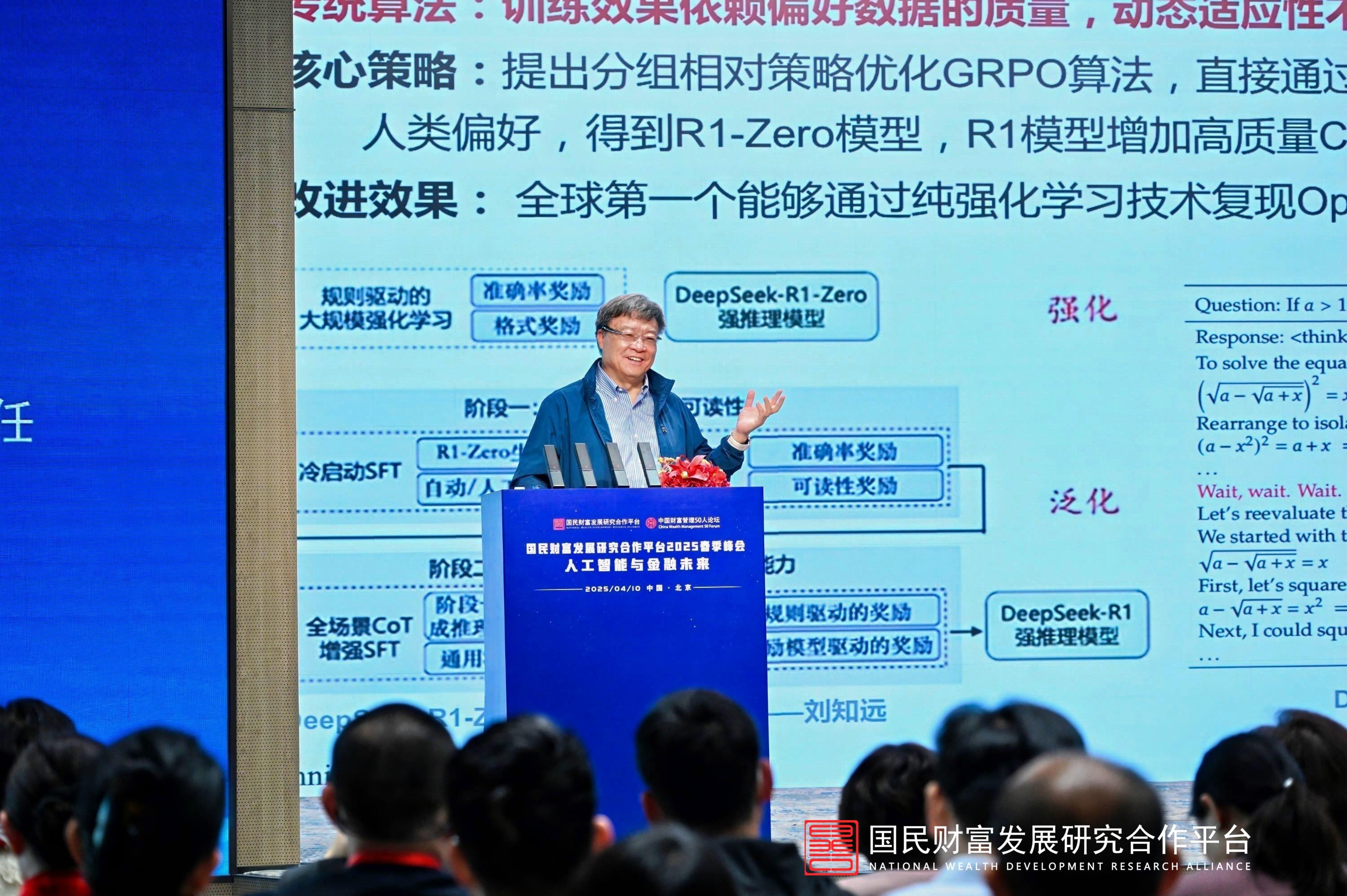 中國工程院院士高文：“東數西算”開啓算力消費新模式 算力將滲透至各行業