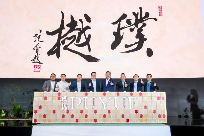 金茂越秀聯手 璞樾開啓頂豪新週期