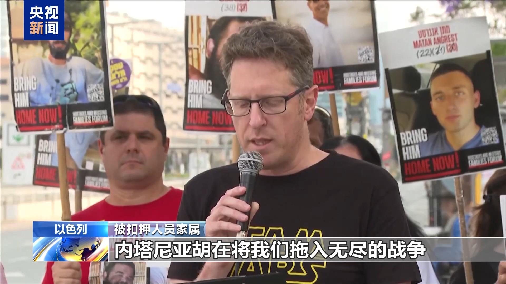 以民衆拒絕加沙地帶戰爭繼續 呼籲儘快達成停火