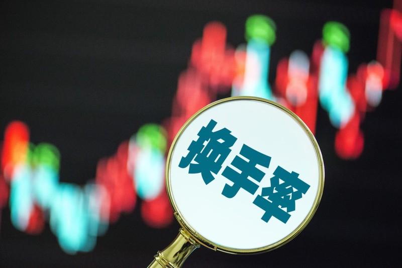 超730%換手率，深交所出手！這隻跨境ETF被重點監控