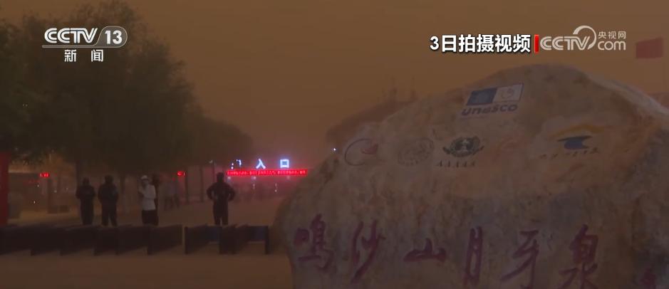 強沙塵暴突襲敦煌近萬人被困 如何在3小時內跑贏12級狂風？