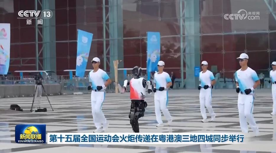 第十五屆全國運動會火炬傳遞在粵港澳三地四城同步舉行