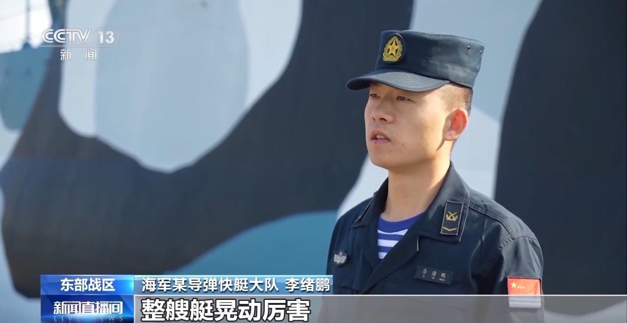 東部戰區開展導彈快艇實彈訓練 提升勝戰能力