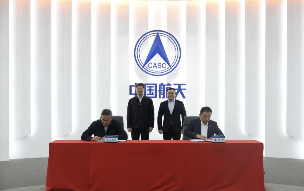 賽力斯集團與中國航天電子技術研究院簽署戰略合作框架協議