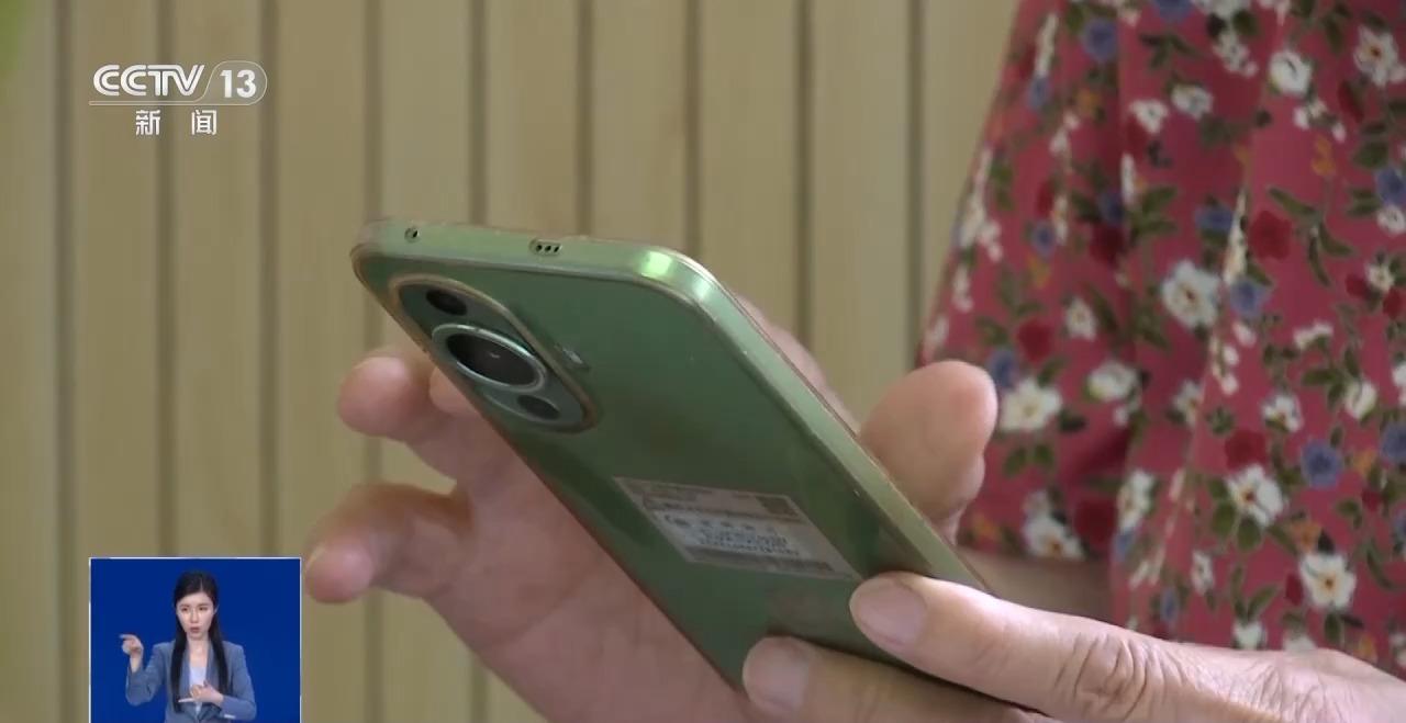 照鏡子騙取人臉信息？老人“屏幕共享” 積蓄險被轉走
