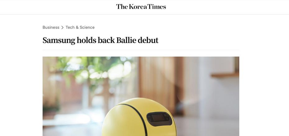 三星AI家庭伴侶機器人Ballie上市推遲：技術打磨與定價策略成關鍵變量
