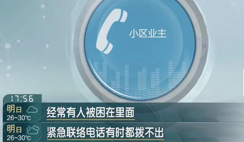上海這羣居民又氣又沮喪：60多萬補貼無法享受，就因爲兩戶人家